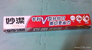 居家日用輕松購(gòu) 淺談在1號(hào)店選購(gòu)淋浴露及日用雜品的體驗(yàn)