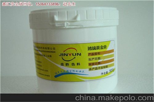 江蘇鉑鹽回收行情 當前價格與咨詢指南